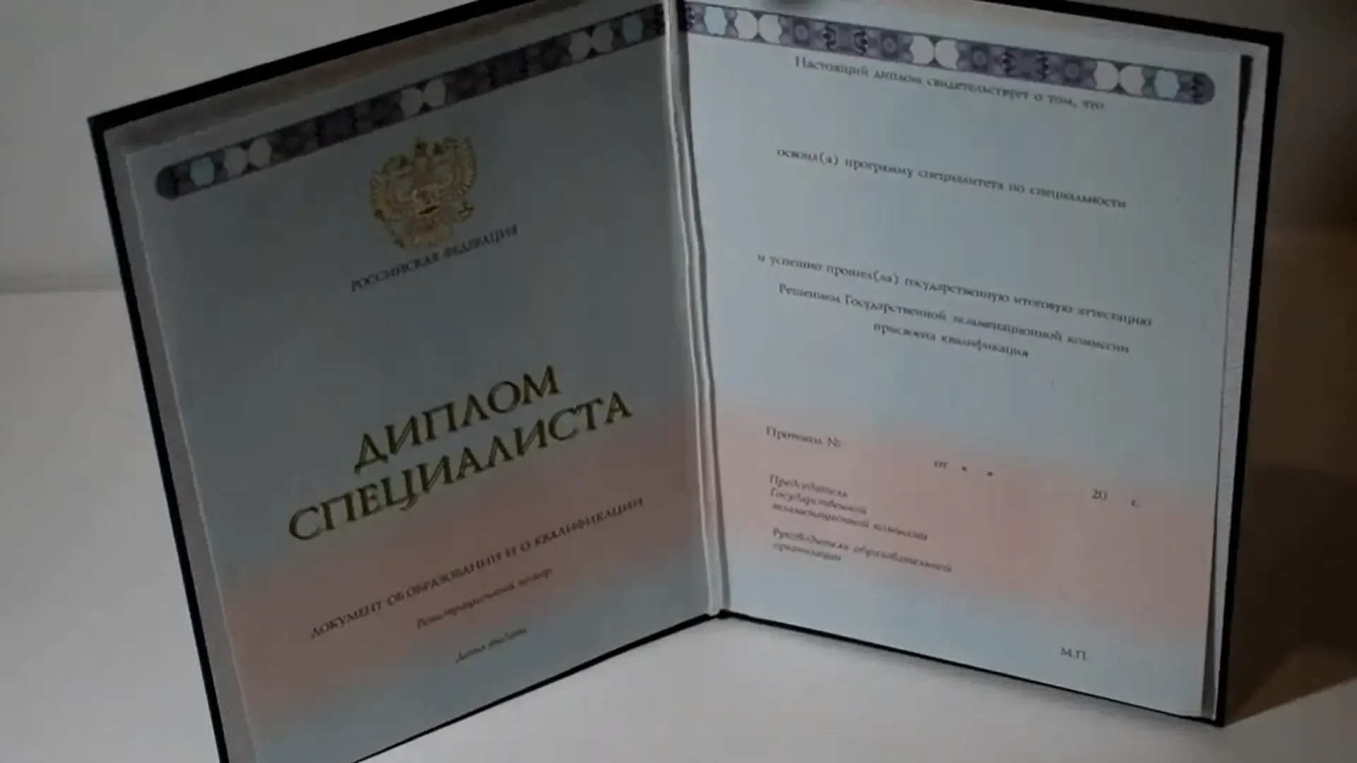 Купить диплом ЛФ ИММиФ — Липецкого Филиала Института Менеджмента, Маркетинга и Финансов в Ярославле